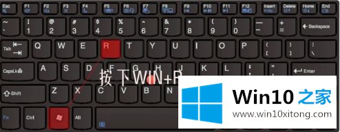 win10笔记本怎么看配置参数的方式方法