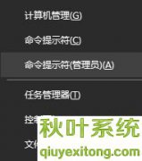 今天给你说Win10系统查看安装日期的详尽解决技巧