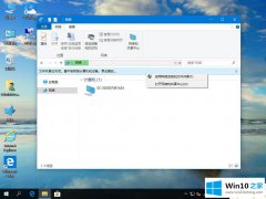 老司机帮您win10专业版没有家庭组的解决手法