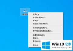 手把手教你win10蓝屏却生成不了dump文件的详细解决手法