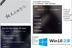 大神给您说win10电脑中如何利用office的处理门径