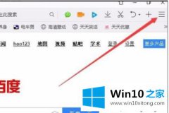 关于操作win10gpu加速的具体操作要领