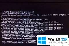 大神帮您win10电脑黑屏按什么键恢复的详尽操作步骤