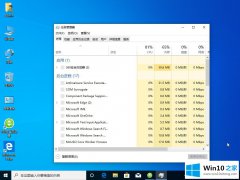 高手亲自传授win10系统提示文件夹正在使用删不掉的操作伎俩