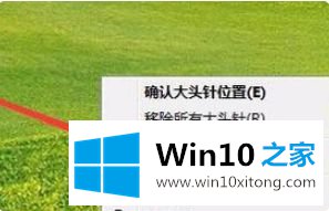 win10怎么把软件窗口设定最前的具体处理法子