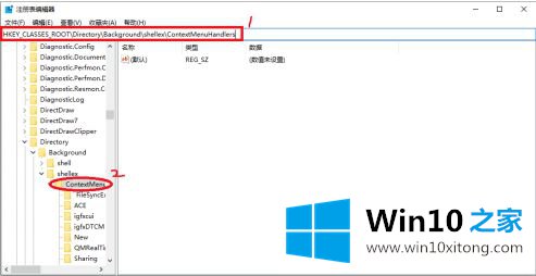 win10怎么把鼠标右键radeon关掉的详尽操作要领