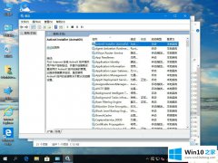 图文讲解win10系统老是卡顿的修复要领