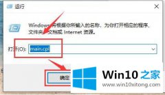 高手解答win10在桌面移动鼠标迟钝的详尽处理技巧
