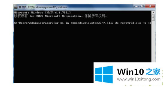 Win10开机后桌面只剩回收站的解决法子