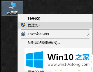 Win10装完系统屏幕分辨率低无法调整的详细处理手段