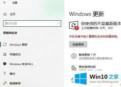 关于给您说Win10英伟达驱动无法继续安装的具体介绍