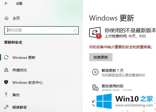 Win10英伟达驱动无法继续安装的具体介绍