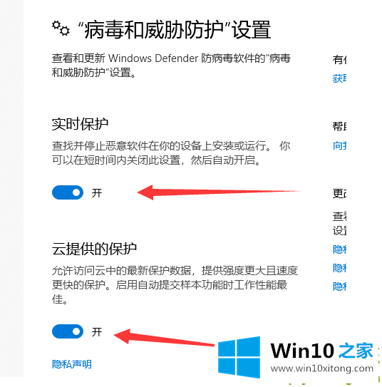 Win10的教程