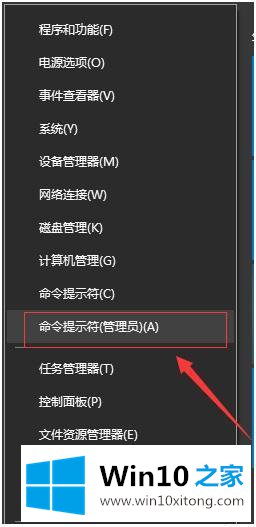 win10的详尽处理方式