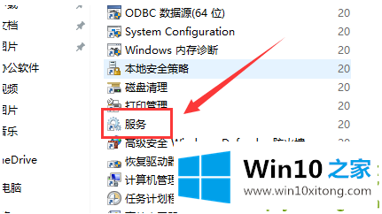 win10主题更换不了的操作要领