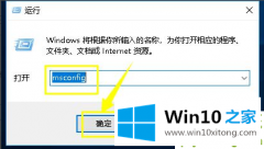 主编传授Win10cpu占用100%的处理法子