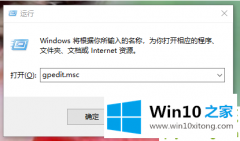 图文帮您Win10专业版开机慢呢的详细处理方式