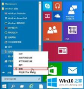 高手解决win10如何处理的解决介绍