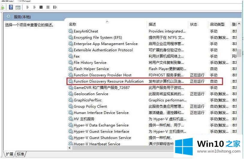 win10的解决对策