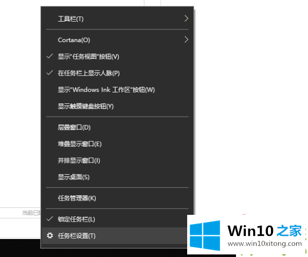 win10系统的操作手法