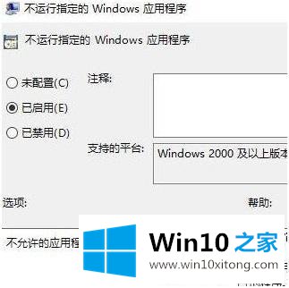 win10的具体解决步骤