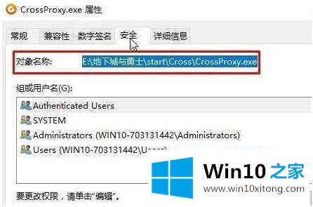 win10的具体解决步骤