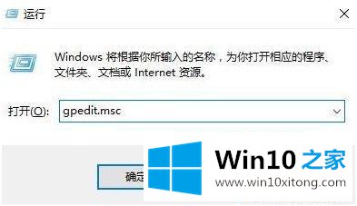 win10的具体解决步骤