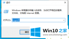 高手演示win10电脑怎么永久关闭小娜的具体解决门径