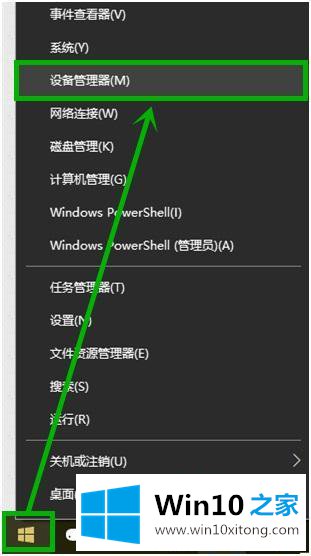 win10如何关闭自动唤醒的详细处理方式