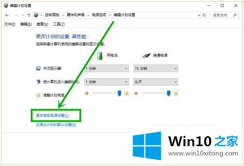 win10如何关闭自动唤醒的详细处理方式