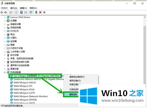 win10如何关闭自动唤醒的详细处理方式