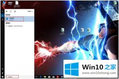技术帮您win10如何关闭右下角版本信息的详细处理手段