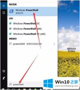 编辑详解win10的完全处理办法