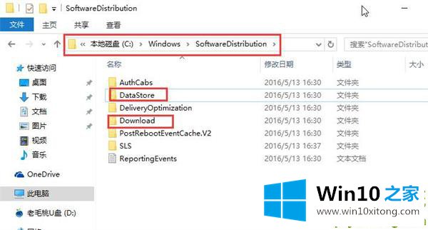 Win10专业版升级安装更新错误代码0x800704c7的详尽操作举措