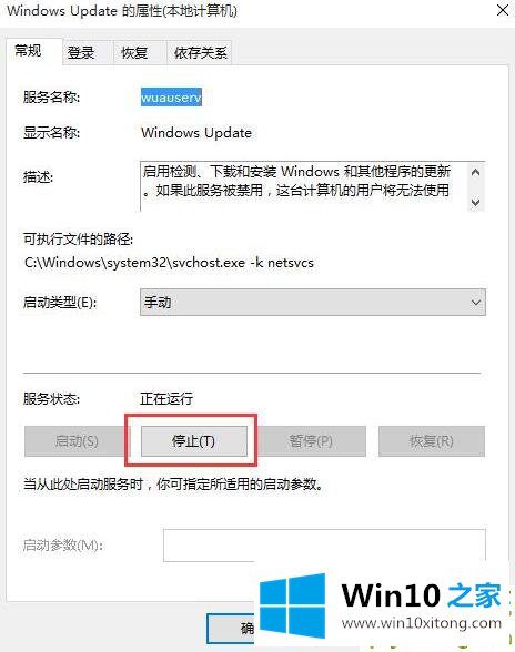 Win10专业版升级安装更新错误代码0x800704c7的详尽操作举措