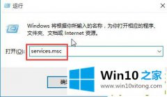 小编解读Win10专业版升级安装更新错误代码0x800704c7的详尽操作举措