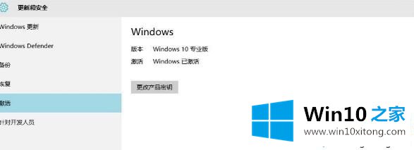 win10的详尽操作要领