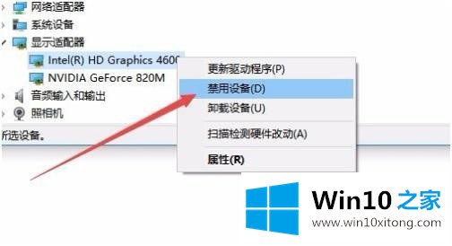 win10的操作技术