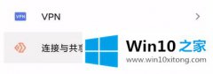 本文给您说Win10系统搜索不到手机的完全处理技巧