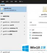 技术详解win10的详尽处理要领