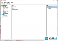 主编给您说Win10电脑很卡的详尽处理措施