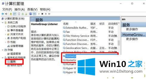 Win10电脑很卡的详尽处理措施