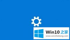 老鸟解决win10设置打不开没反应的操作图文教程