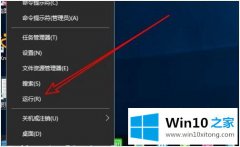 本文告诉你win10的修复举措