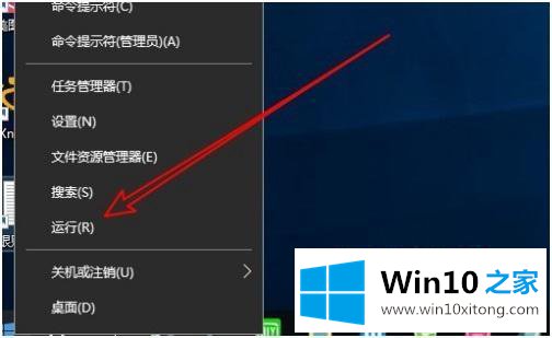 win10的修复举措