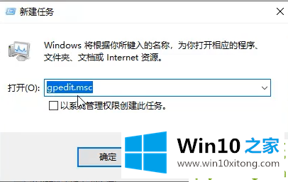 Win10专业版无法打开内置应用的教程