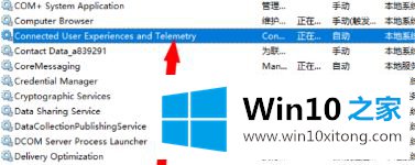 win10频繁死机画面定格的操作要领