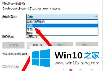 win10频繁死机画面定格的操作要领