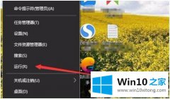 技术帮您win10家庭组怎么关闭的操作手法