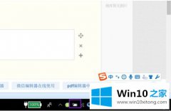 大神告诉你win10连接电源却未充电的具体操作举措
